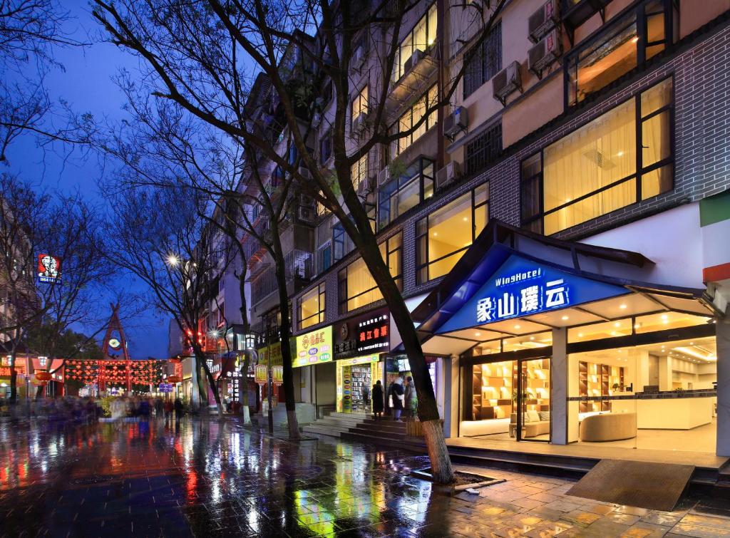 Wing Hotel Guilin- Pedestrian Street