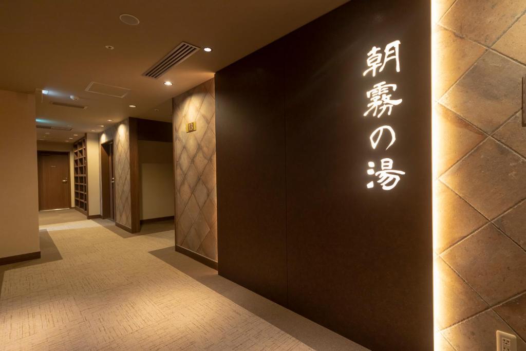 Dormy Inn Premium Namba ANNEX Natural Hot Spring