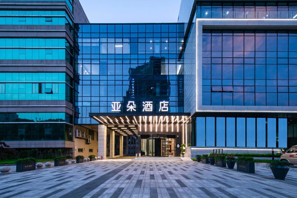 Atour Hotel Shaoxing Heqiao